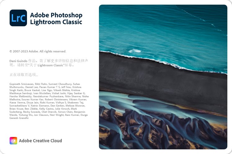 Lightroom Classic 2024(摄影效果优化软件)v13.5.0 中文绿色破解版
