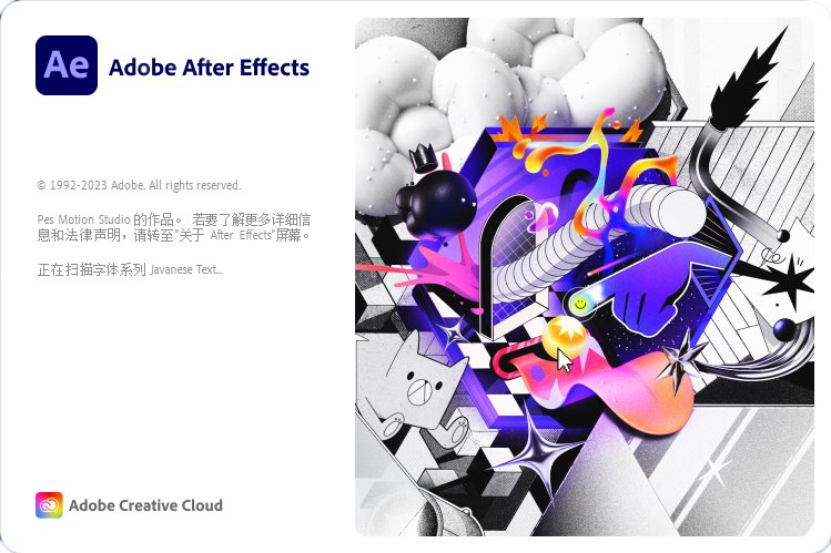 Adobe After Effects 2024(专业视频特效处理软件)v24.4.1中文绿色破解版