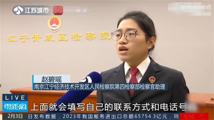 宝妈进群刷单5天被骗580万 刷单骗局有哪些套路