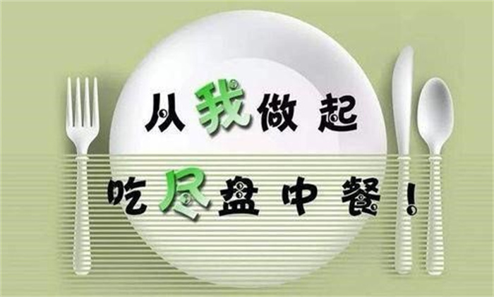 专家提醒过年剩菜宁可剩荤不剩素 为何不要剩素菜
