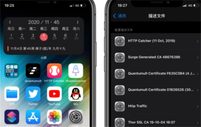 iOS系统首现木马病毒 苹果手机安全吗