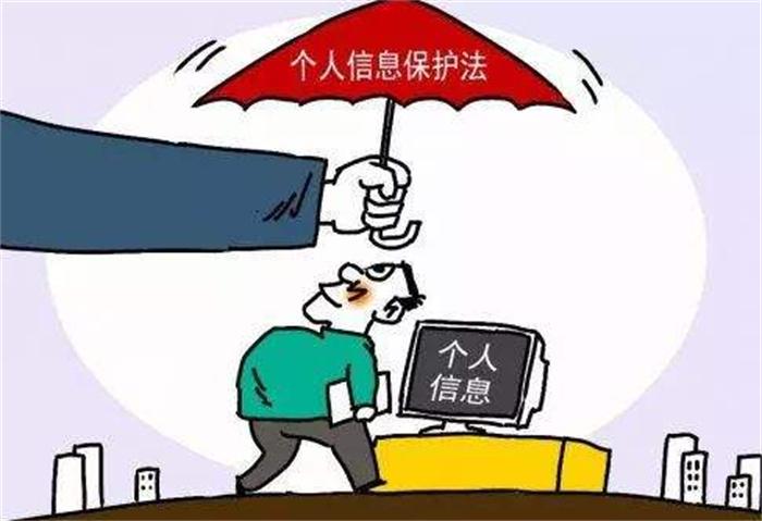 推荐可能认识的人或是一种冒犯 如何保护个人隐私安全