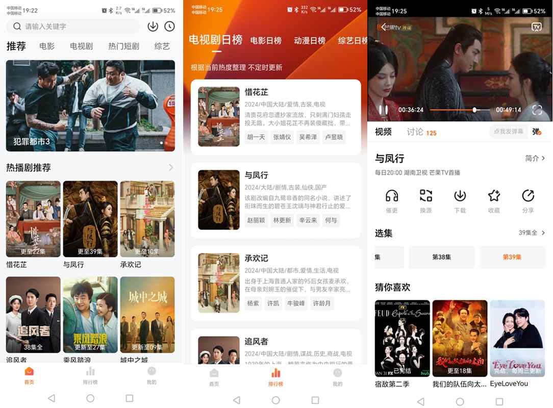 小柚子影视 v5.0.3 去广告纯净版