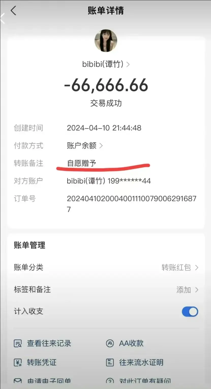 胖猫事情来龙去脉曝光!沉沦爱情陷阱,聊天记录看了让人心寒愤怒