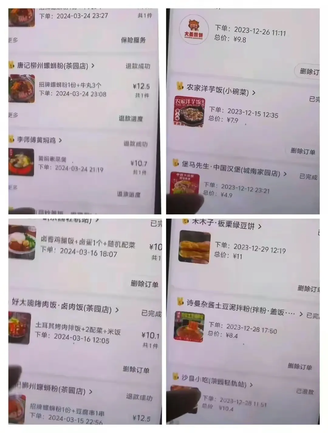 胖猫事情来龙去脉曝光!沉沦爱情陷阱,聊天记录看了让人心寒愤怒
