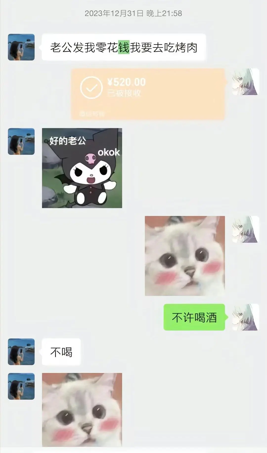 胖猫事情来龙去脉曝光!沉沦爱情陷阱,聊天记录看了让人心寒愤怒