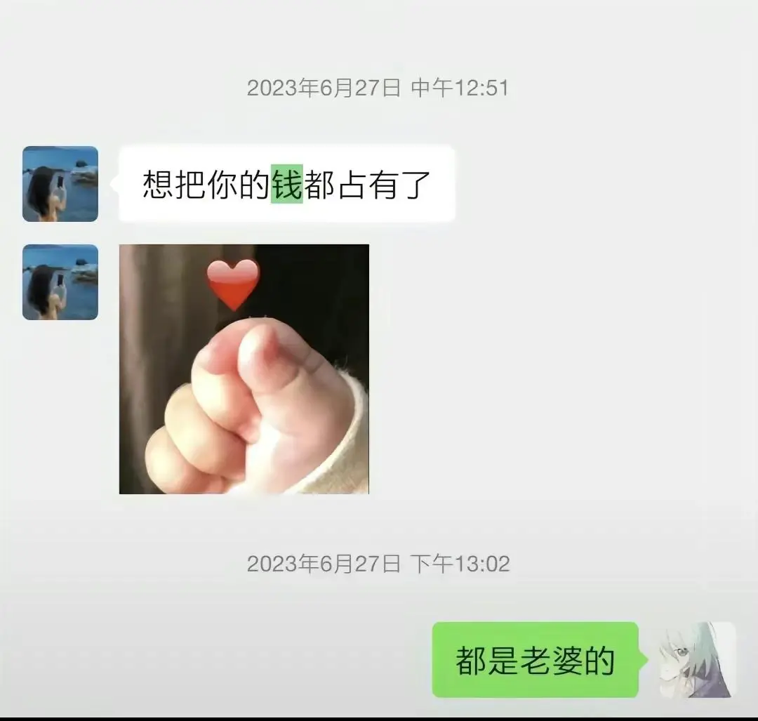 胖猫事情来龙去脉曝光!沉沦爱情陷阱,聊天记录看了让人心寒愤怒