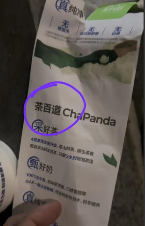 重庆肥猫事件引热议,商家竟如此无良,外卖空包吃人血馒头?