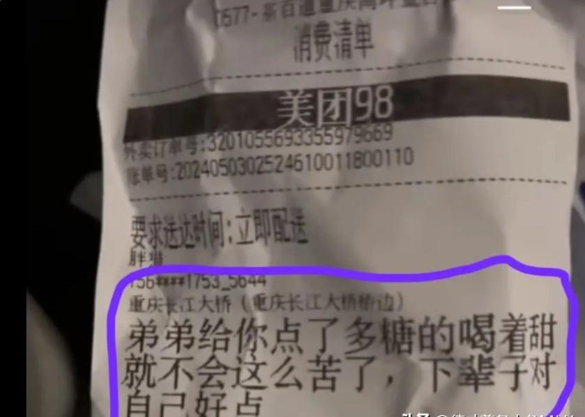 重庆肥猫事件引热议,商家竟如此无良,外卖空包吃人血馒头?