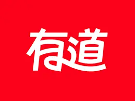 网易有道词典U-Dictionary v6.7.5 会员解锁版