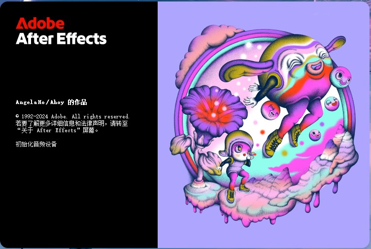 Adobe After Effects 2025 (专业视觉特效处理软件) v25.6.4 中文激活版