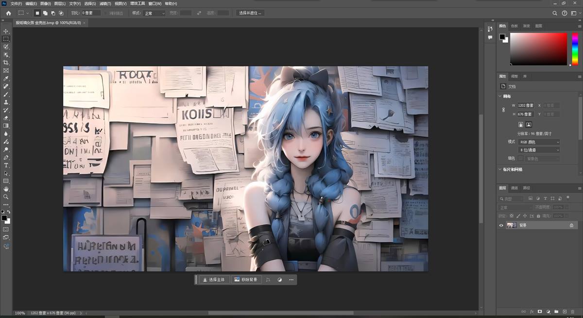 Adobe Photoshop 2025(图像编辑软件) v26.11.0.18 破解版
