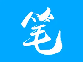 笔趣阁 v1.8.5 去广告绿化纯净版