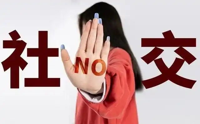 45岁及以上的中年人,建议你再不要交朋友了