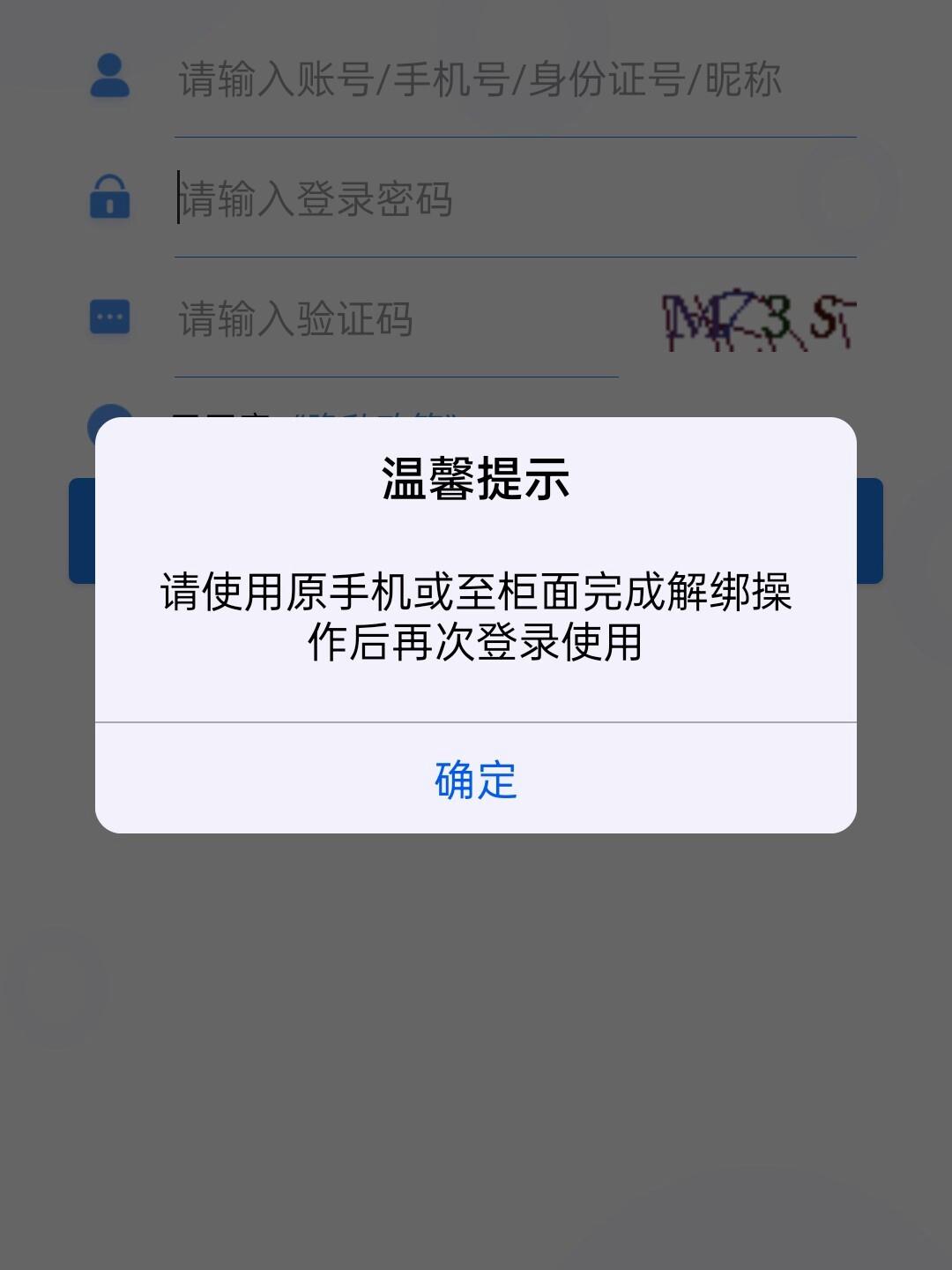 为什么现在不管什么APP,都要求授权通讯录、相册、麦克风等功能