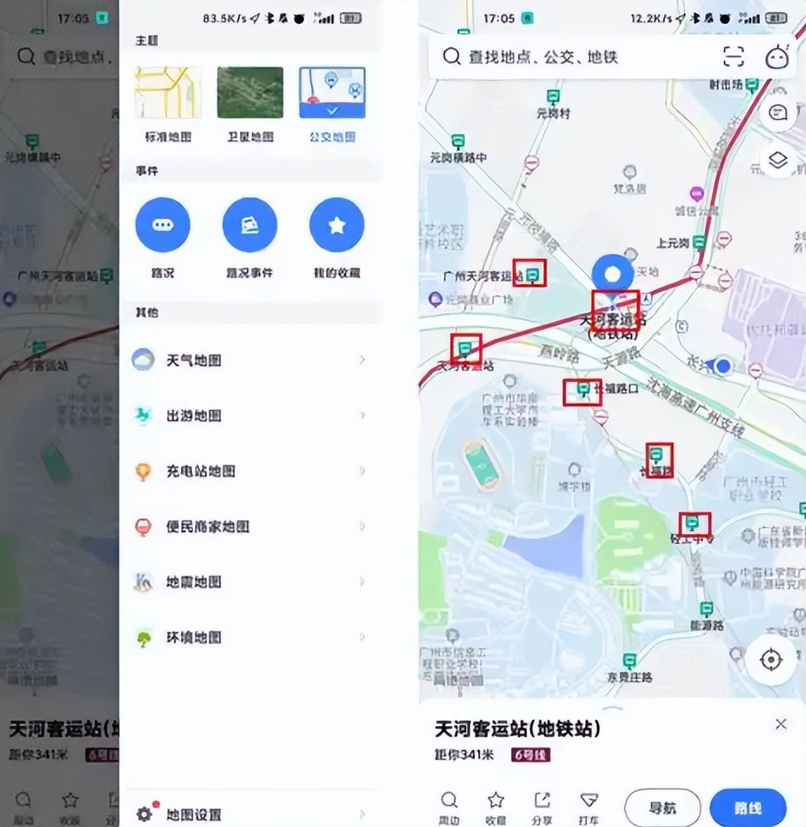 为什么现在不管什么APP,都要求授权通讯录、相册、麦克风等功能