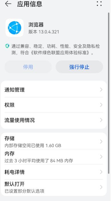 为什么现在不管什么APP,都要求授权通讯录、相册、麦克风等功能