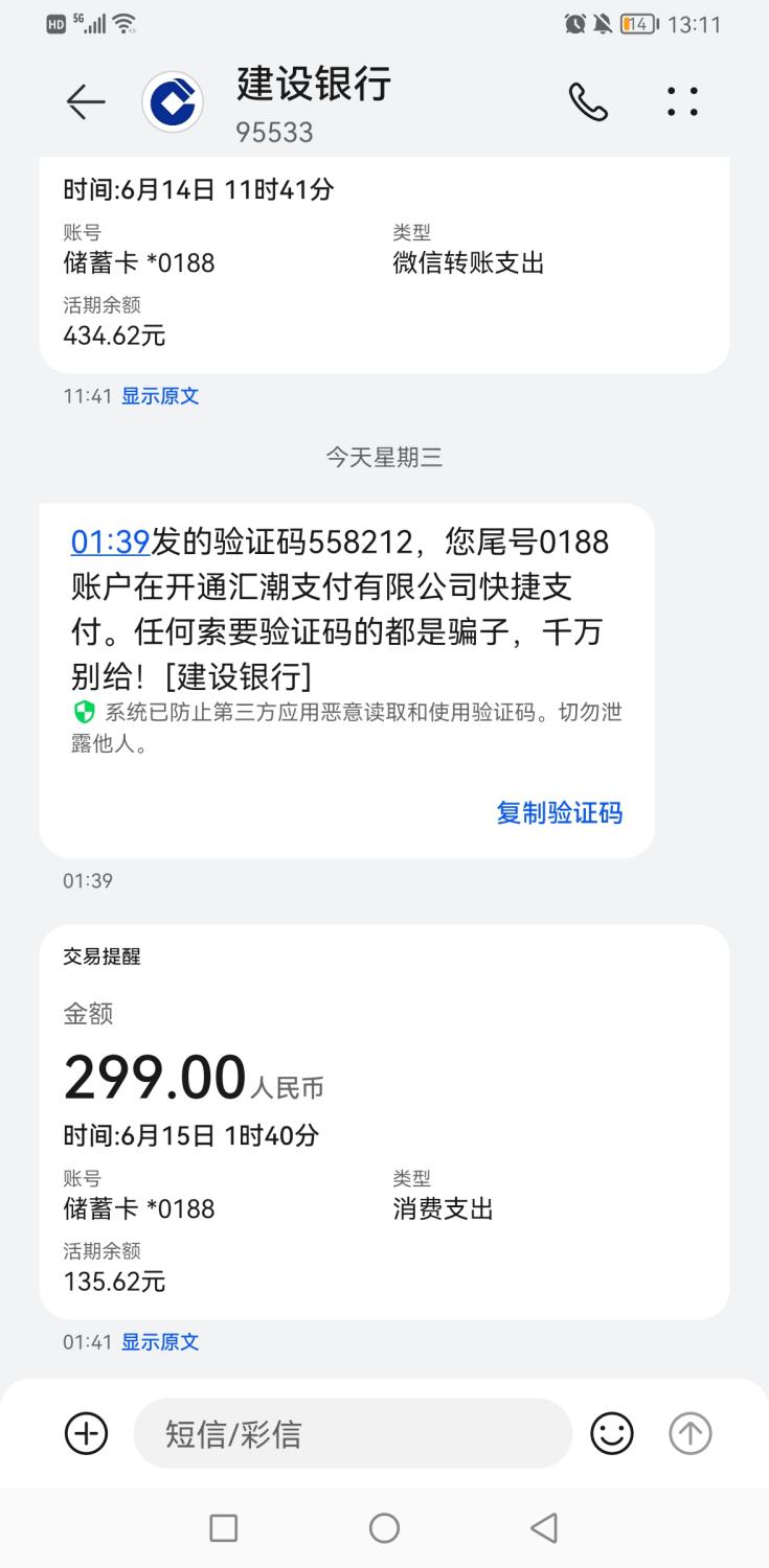 为什么现在不管什么APP,都要求授权通讯录、相册、麦克风等功能