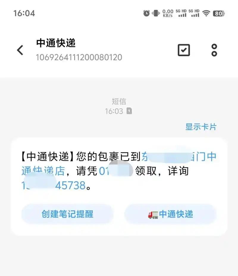 为什么现在不管什么APP,都要求授权通讯录、相册、麦克风等功能