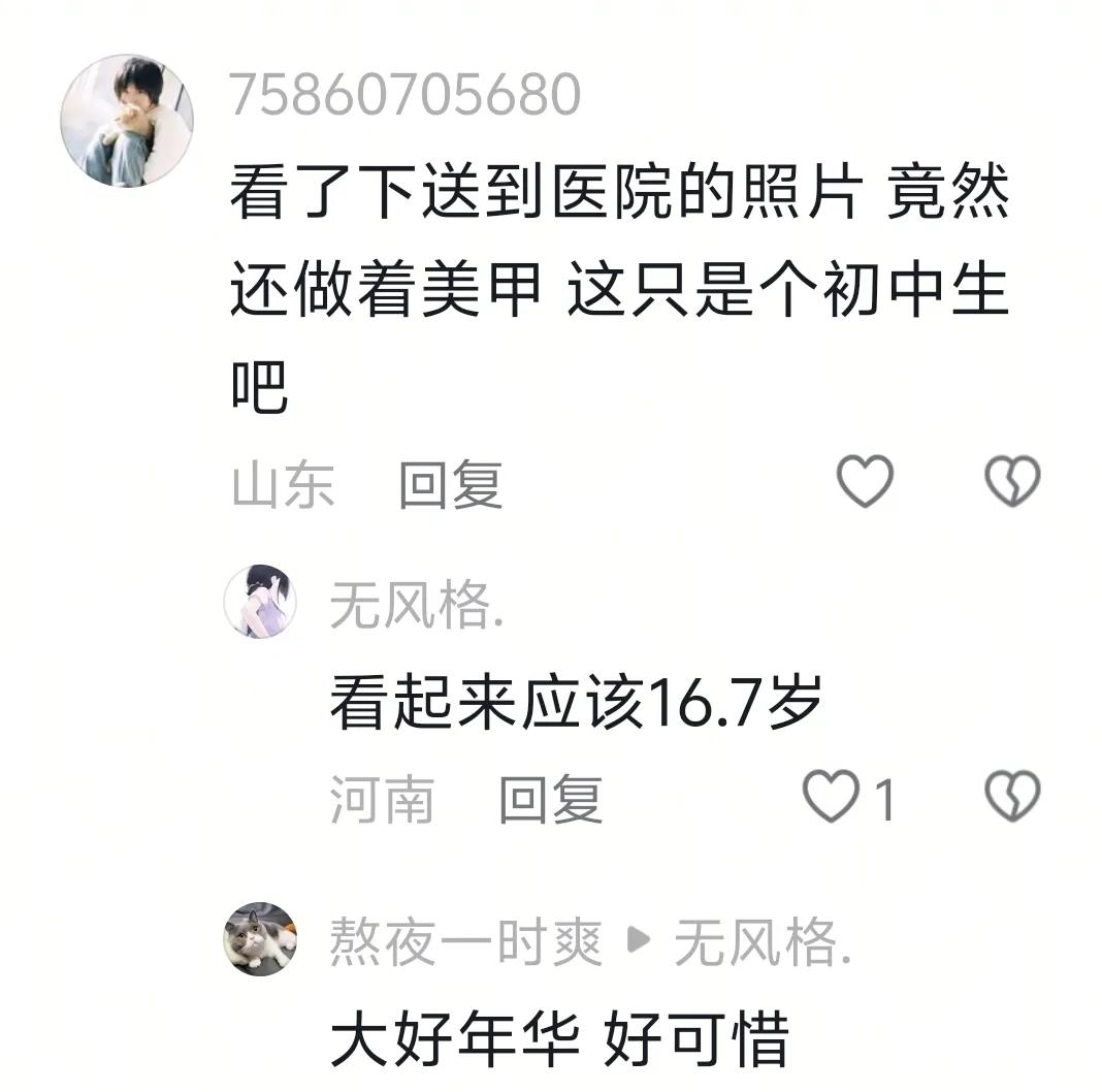 重庆女孩下水道扔鞭炮:真容曝光,长相甜美可爱,有毁容风险 可惜
