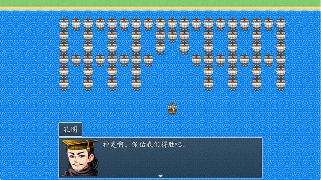 吞食天地之乱舞三国 Build v17161706