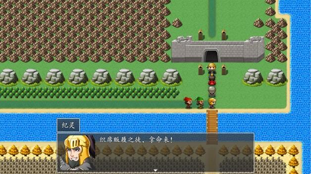 吞食天地之乱舞三国 Build v17161706