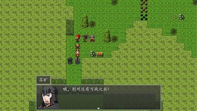 吞食天地之乱舞三国 Build v17161706