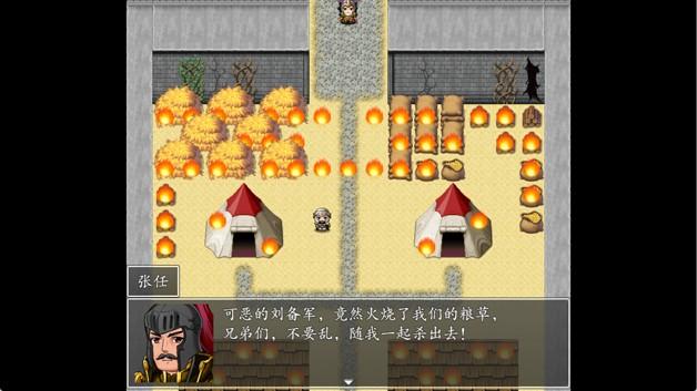 吞食天地之乱舞三国 Build v17161706