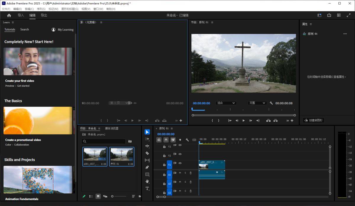 Adobe Premiere Pro 2025(专业视频编辑剪辑制作软件)v25.6.4 激活版