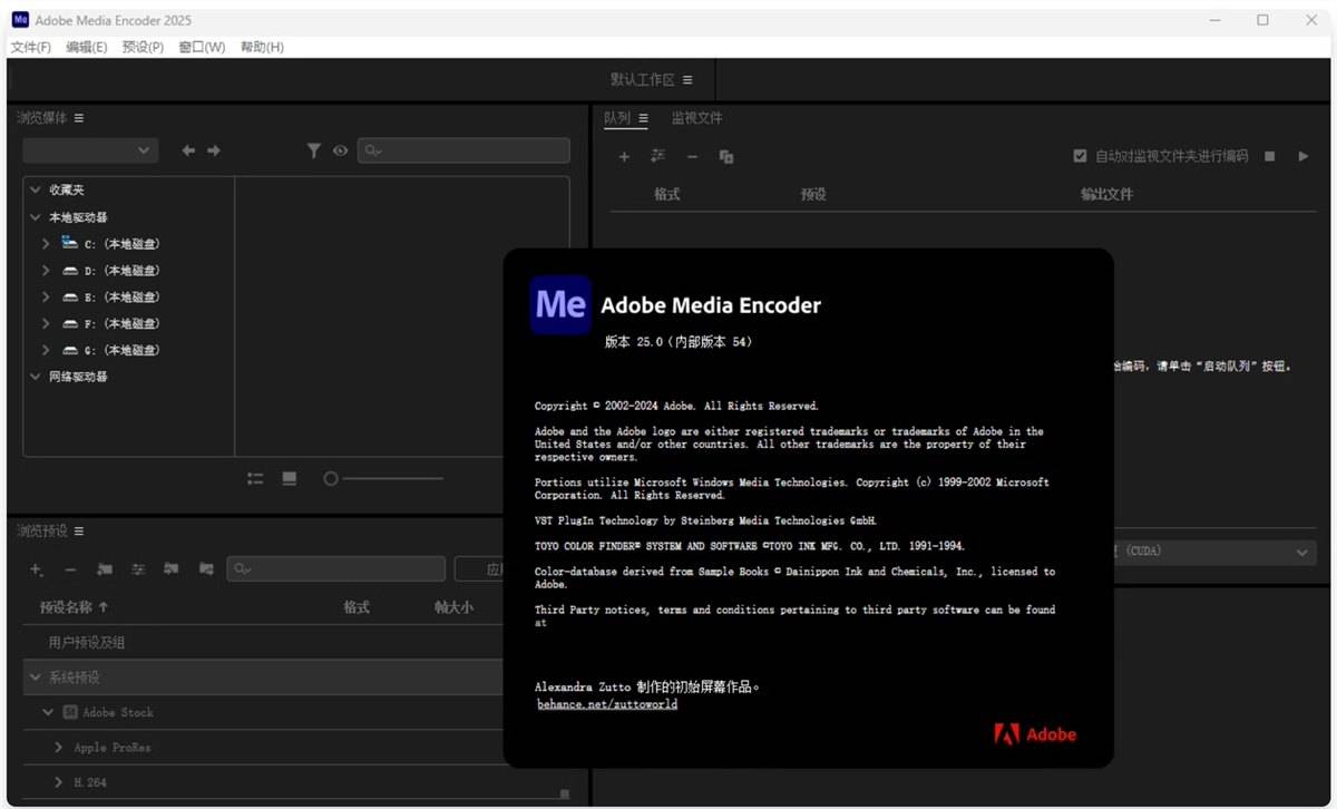 Adobe Media Encoder 2025(音视频格式转码软件) v25.6.4 激活版