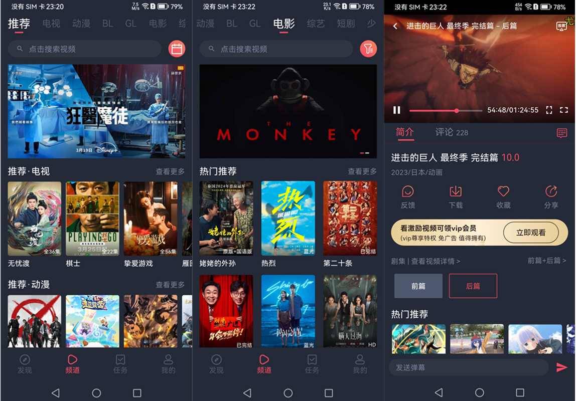 豚豚剧(最新免费追剧软件)v1.0.1.9去广告纯净版
