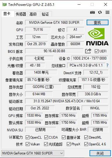 FurMark(显卡压力测试工具)v2.32.8426 中文绿色便携版