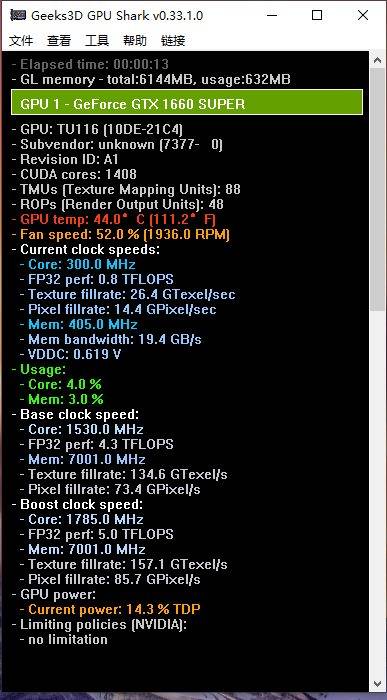 FurMark(显卡压力测试工具)v2.32.8426 中文绿色便携版
