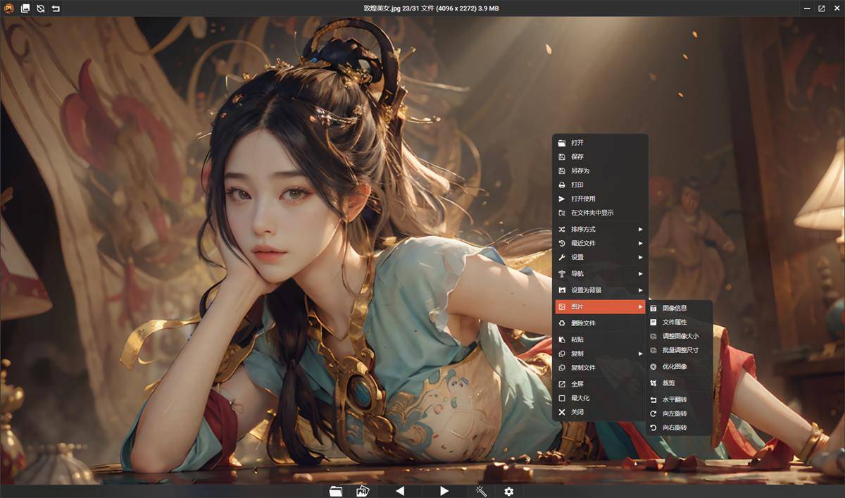 PicView(图像浏览及管理工具) v4.2.0 绿色中文版