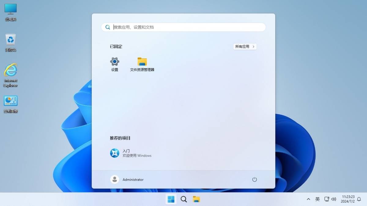 Windows11 24H2(26100.8655)不忘初心游戏版