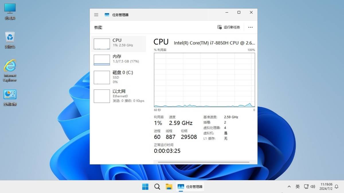 Windows11 24H2(26100.8655)不忘初心游戏版