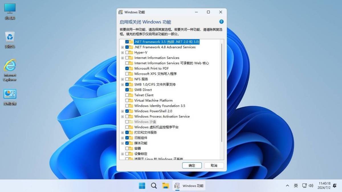 Windows11 24H2(26100.8655)不忘初心游戏版
