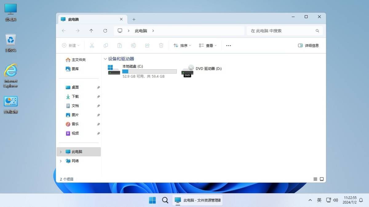 Windows11 24H2(26100.8655)不忘初心游戏版