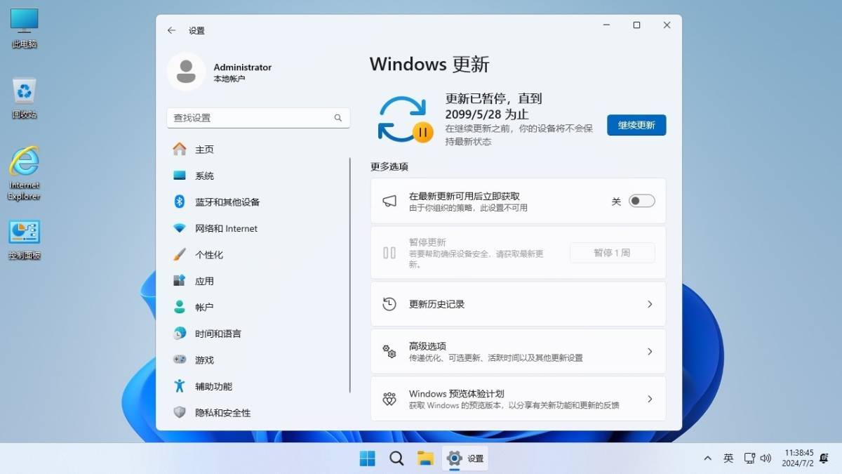 Windows11 24H2(26100.8655)不忘初心游戏版