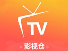 影视仓 v6.2.1 盒子/ v3.3.0 手机版,开源美化版本,附最新配置接口,支持高清直播