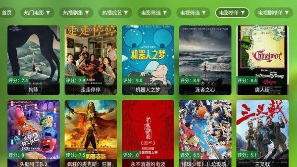 OK影视(基于TvBox的开源TV盒子) v3.9.1 最新电视版,附最新配置接口