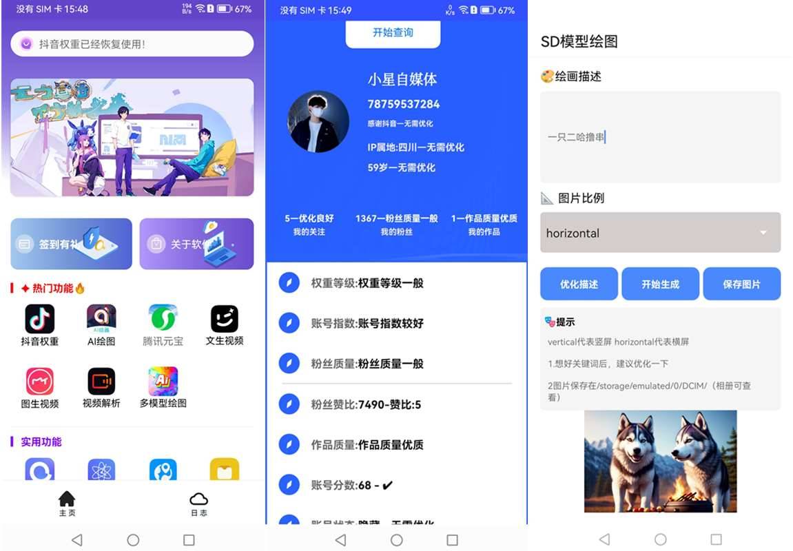 灵动魔方(ai智能工具) v1.32 解锁会员版