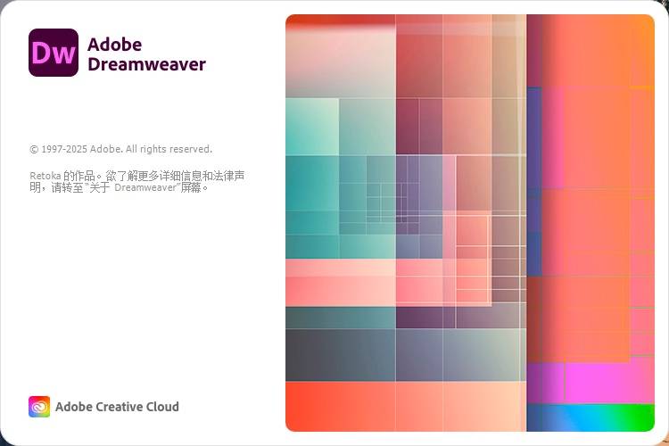 Adobe Dreamweaver 2021(网页设计制作辅助软件) v21.8.0.15898 最新版