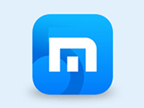 傲游浏览器(Maxthon) v7.5.2.8800 优化增强版