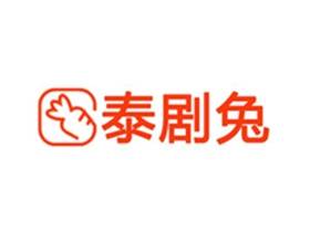 泰剧兔(免费泰剧追剧) v1.0.3 去广告纯净版