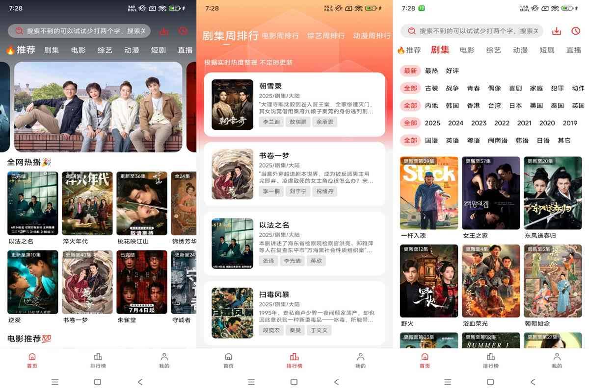 橘汁视频 v3.0.2.3 / 橘子视频 v4.2.6 去广告纯净版