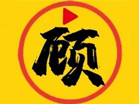 云朵影视(顾我追剧) v1.9.0 去广告纯净版_高清免费影视追剧