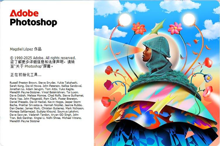 Adobe Photoshop 2026(创意无限的图像编辑工具) v27.8.0.13 激活版