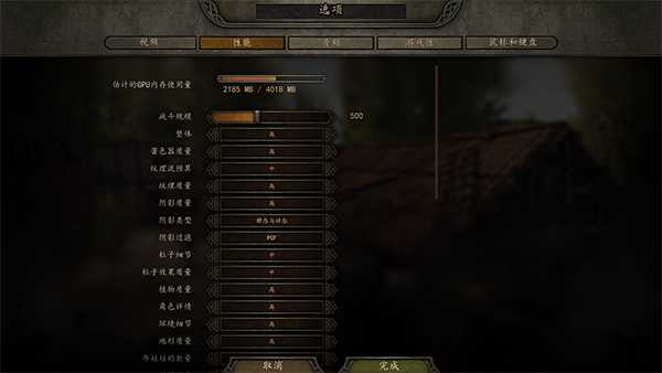 骑马与砍杀2:霸主 v1.3.4 免安装绿色中文版