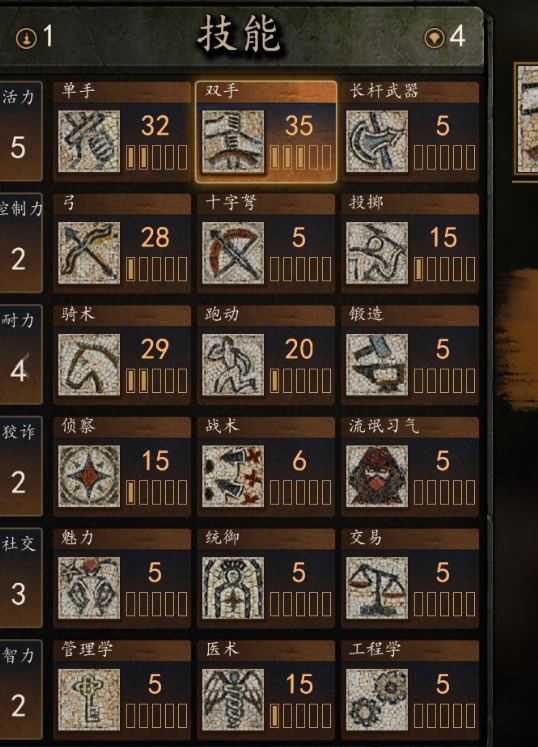 骑马与砍杀2:霸主 v1.3.4 免安装绿色中文版